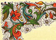 carta Diploma in pergamena Kartos Formato a4. 160gr/mq, Stampabile con laser & inkjet BRA3317