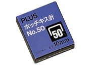 gbc 2.000 PUNTI PLUS X ST-050M  LEB2310