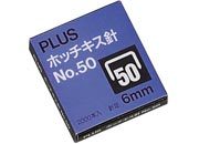 gbc 2.000 PUNTI PLUS X ST-050M  LEB236