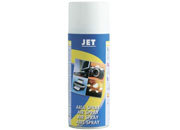 gbc Jet Aria compressa spray NON INFIAMMABILE 400ml, aria compressa spray, ideale per eliminare la polvere da telecamere, tastiere, computer, macchine fotografiche, macchine di precisione. SII1919004