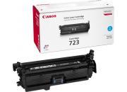 consumabili 2642B002AA  CANON TONER LASER MAGENTA 723M 8.500 PAGINE LBP/7750CDN can2642B002AA