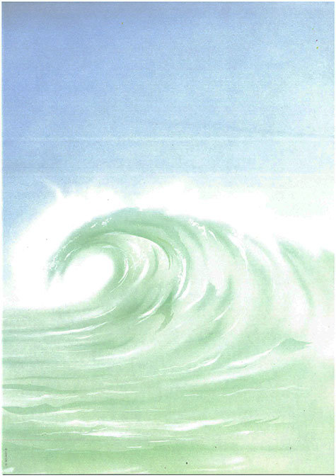 carta Carta personalizzata con soggetto -ocean- per stampanti laser & inkjet. Formato a4 (21x29,7 cm), 95gr x mq, personalizzata a tema.