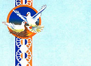 carta Carta personalizzata con soggetto -dove- per stampanti laser & inkjet. Formato a4 (21x29,7 cm), 95gr x mq, personalizzata a tema DEC609x100