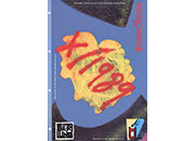 gbc Quablock Smemoranda, formato A4, quadro da 4mm 60 facciate, carta da 80gr, rilegatura collato nel lato lungo, senza frontespizio GUT31211