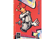 Quablock Smemoranda, formato A4, riga da 8mm GUT41210
