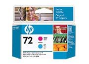 consumabili C9383A  HEWLETT PACKARD --- COLORI 72 DESIGNJET T/610/770/1100.
