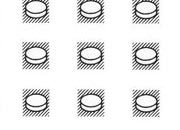 trasferibilir41 Pedine dama, NERO. Trasferelli-Trasferibili R41 in fogli 9x25cm. p. 222 .