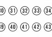 trasferibilir41 Numeri per richiami, NERO. Trasferelli-Trasferibili R41 in fogli 9x25cm. p. 244 R41GRG751N.