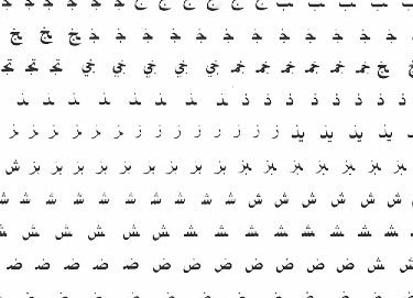 trasferibilir41 2mm, NERO. Trasferelli-Trasferibili R41 in fogli 9x25cm. Lettere  Caratteri Arabi R41LNAC2N.