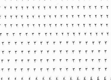 trasferibilir41 2mm, NERO. Trasferelli-Trasferibili R41 in fogli 9x25cm. Numeri  Caratteri Arabi R41LNAG2N.