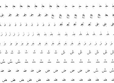 trasferibilir41 2mm, NERO. Trasferelli-Trasferibili R41 in fogli 9x25cm. Lettere  Caratteri Arabi R41LNAH2N.