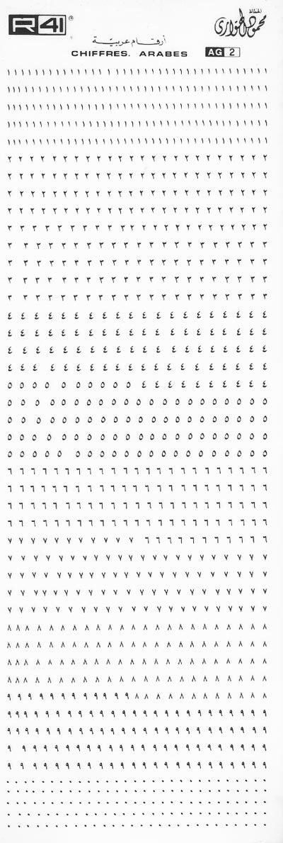 trasferibilir41 2mm, NERO. Trasferelli-Trasferibili R41 in fogli 9x25cm. Numeri  Caratteri Arabi .