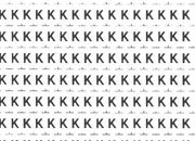 3,2mm, NERO. Trasferelli-Trasferibili R41 in fogli 9x25cm. Lettere Maiuscole Forma RQ R41LNRQ42/KN