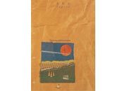 gbc Eco-LogicoRuggeri. BloccoCollato+4fori, CartaAvorioRiciclataEcologica Righe8mm Blocco collato sul lato lungo, con 4 buchi per archiviazione. 70 fogli da 80gri. Formato A4 (21x29.7cm). Copertina a colori, sottoblocco rigido, righe da 8mm.