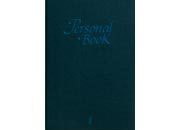 gbc Personal Book 1 formato B5, legatura: Cucito filo refe, foliazione: 192 fogli, carta da 90gr, righe da 8mm rug4704.01