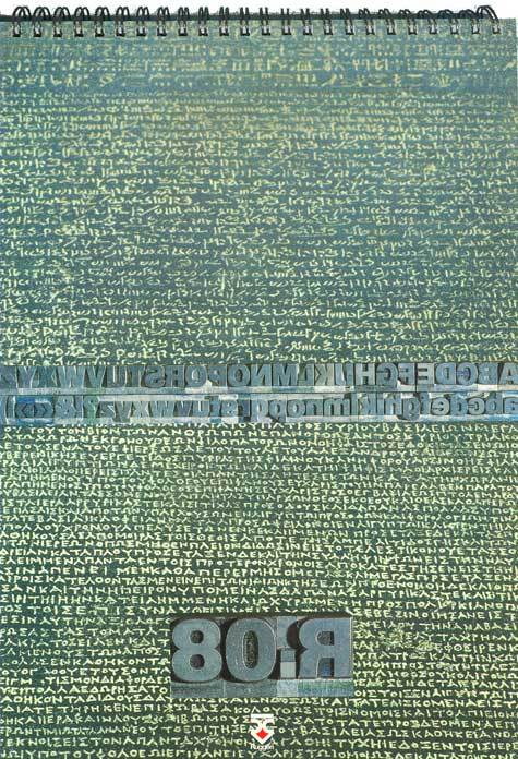 SignsLileRuggeri. BloccoNotes SpiralatoInTesta, righe8mm. rug3575 - immagine aggiuntiva