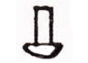 gbc Halbrundkerbnagel Diametro 3x8 mm. Per cucitrice Skrebba 230 (Skre-Block 17/20). Prodotto originale tedesco. MADE IN GERMANY SKR23041