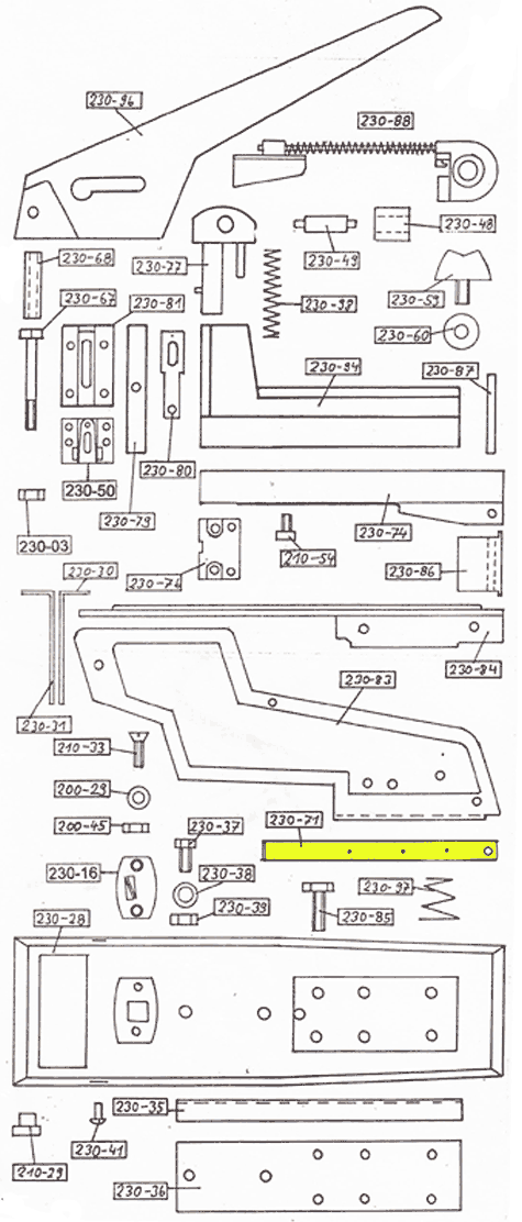 gbc Seitenanschlag. Battuta laterale  Per cucitrice Skrebba 230 (Skre-Block 17-20). Prodotto originale tedesco. MADE IN GERMANY.
