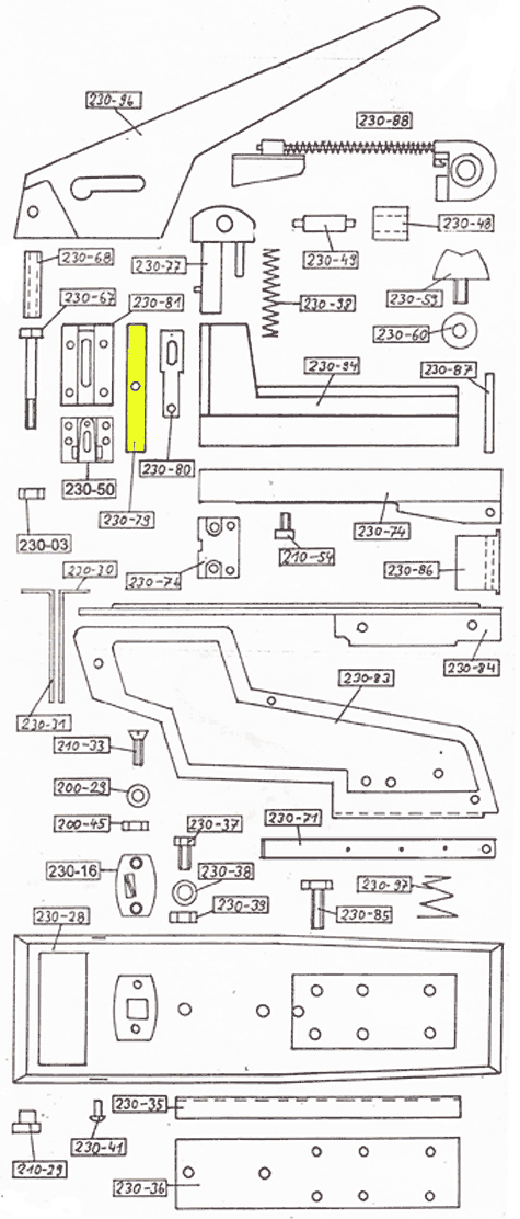 gbc Stossmesser. Per cucitrice Skrebba 230 (Skre-Block 17-20). Prodotto originale tedesco. MADE IN GERMANY.